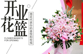 黑龙江绥化肇东市正阳区办事处新亚社区花篮配送
